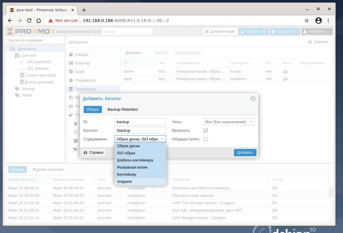 Расширяем хранилище Proxmox: простое руководство по добавлению диска