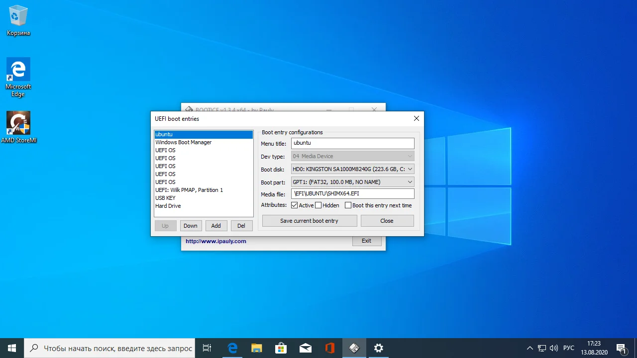 Навсегда удаляем Grub: Возвращаем Windows за 5 минут
