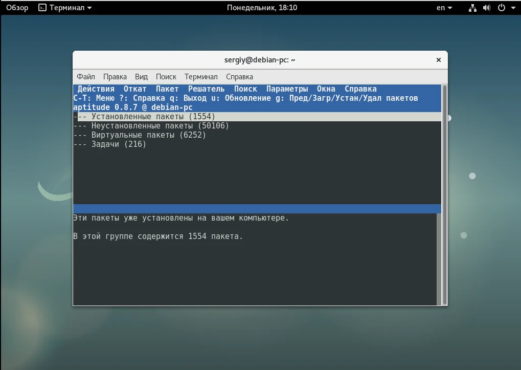 Debian: Полное руководство по установке программ для новичков и профи