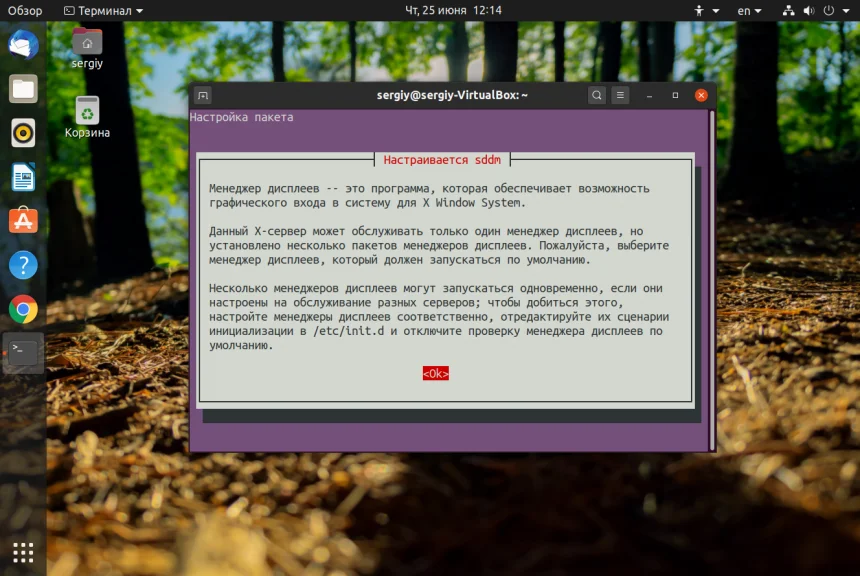 KDE Plasma в Ubuntu 20.04: Получите лучший рабочий стол без переустановки системы!