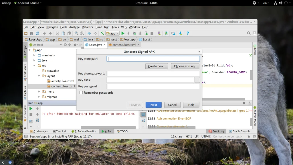 Android Studio: Полное руководство для начинающих разработчиков