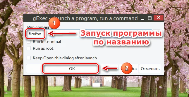 Antix Linux: Дышащий новою жизнью в ваш старый компьютер