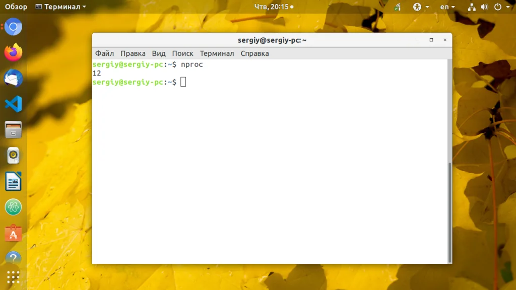 Как узнать всё о процессоре в Linux: 15 лучших способов