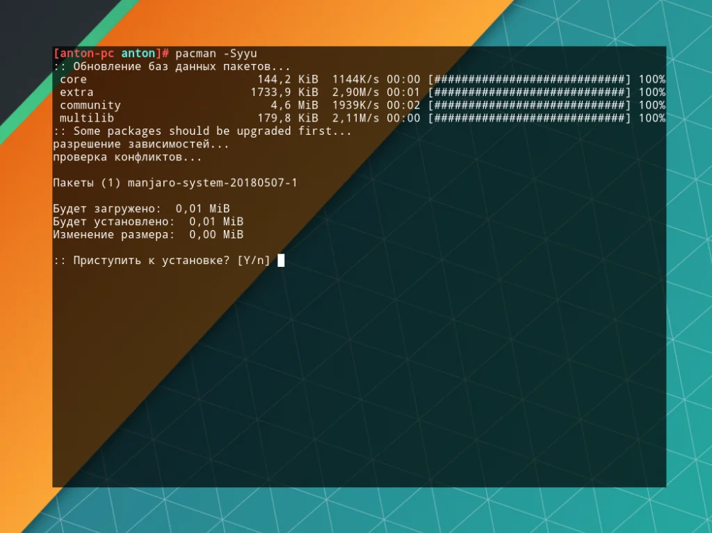 Manjaro: Полная настройка системы после установки за 5 простых шагов