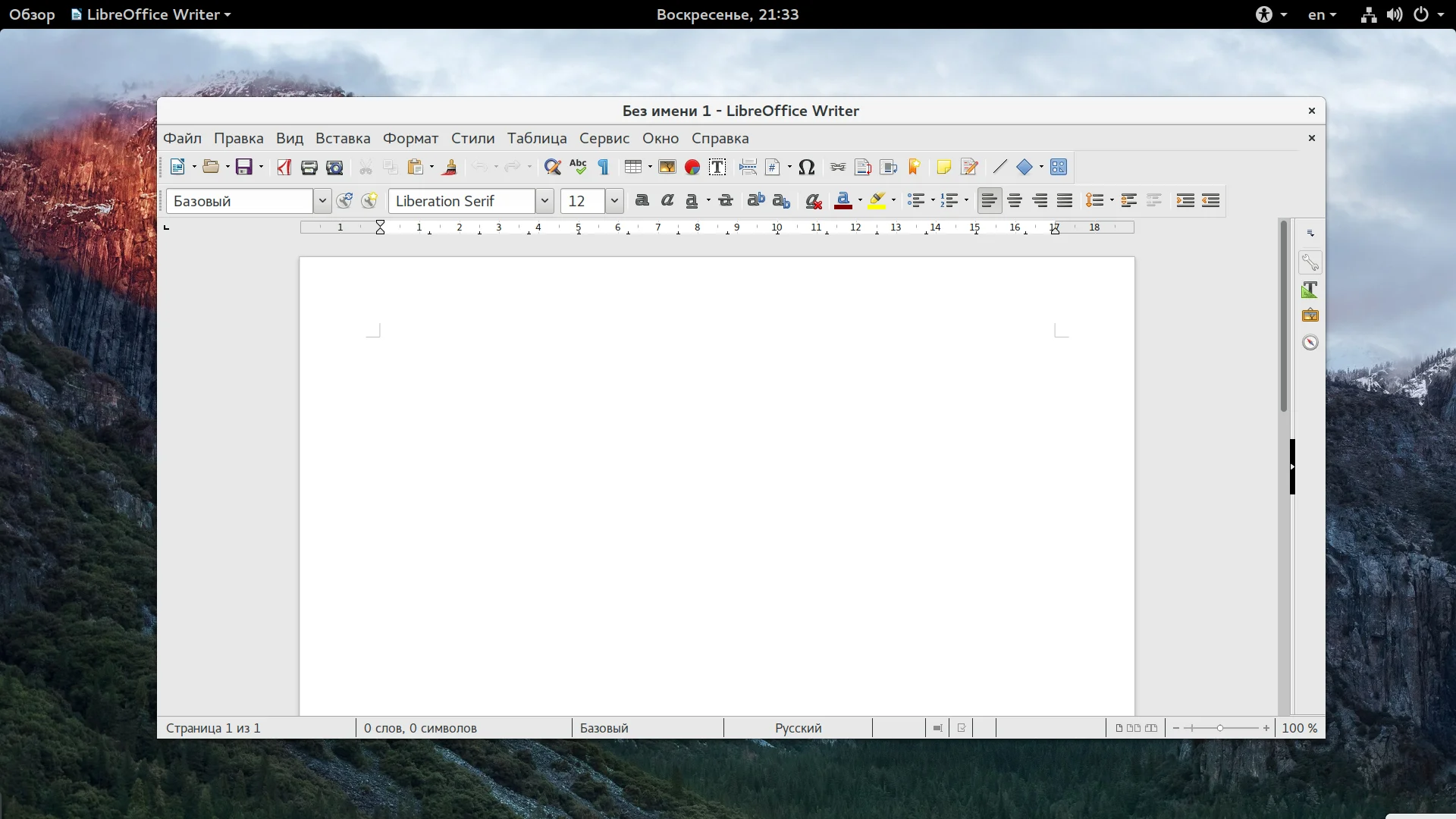 LibreOffice или OpenOffice: кто победит в битве бесплатных офисных гигантов?