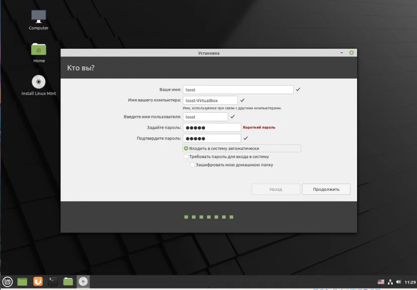 Linux Mint 20: Полная инструкция по установке для новичков