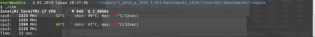 Ваш процессор в огне: как провести стресс-тест в Linux и узнать правду о перегреве