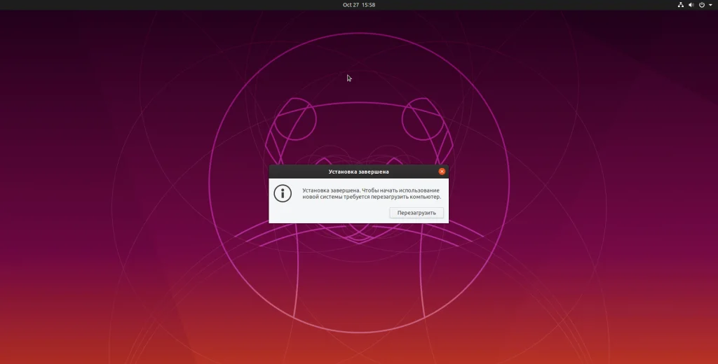 Ubuntu 19.10: Полное руководство по установке без стресса