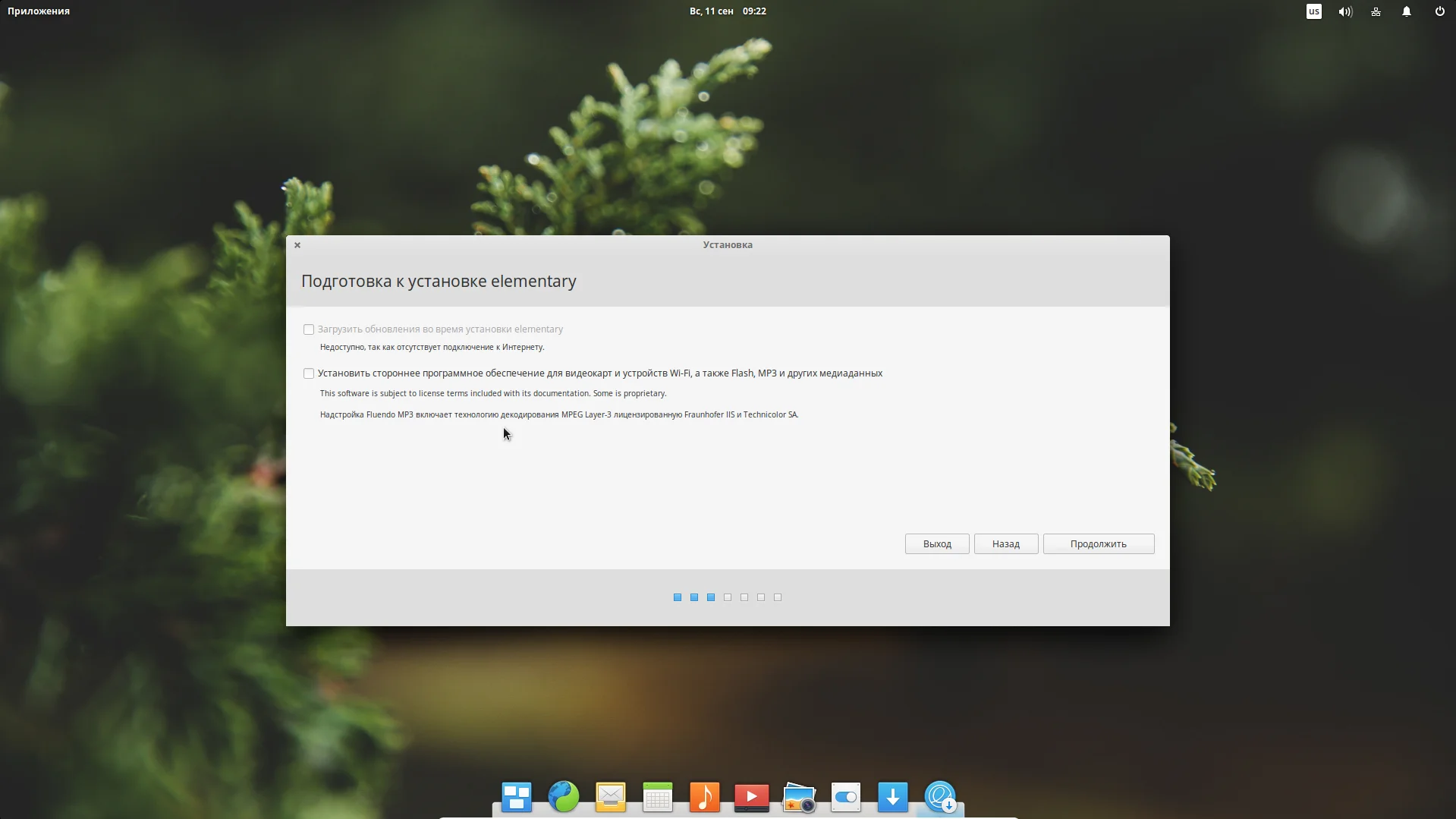 Elementary OS Loki: Установите macOS-подобную красоту Linux на свой ПК
