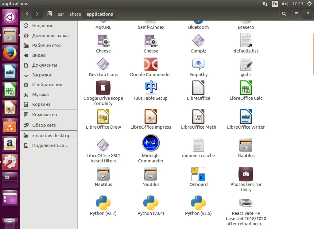 Ubuntu: Стань мастером клавиатуры! Самые полезные горячие клавиши
