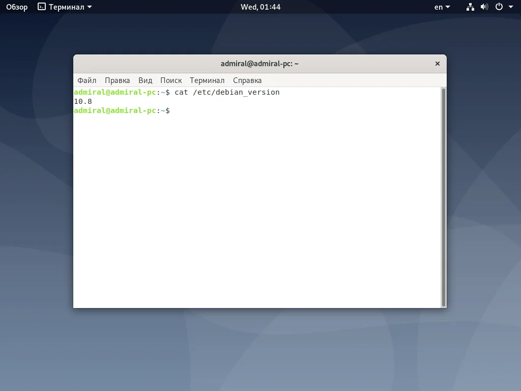 Debian 11 Bullseye: Плавный апгрейд вашей системы без переустановки