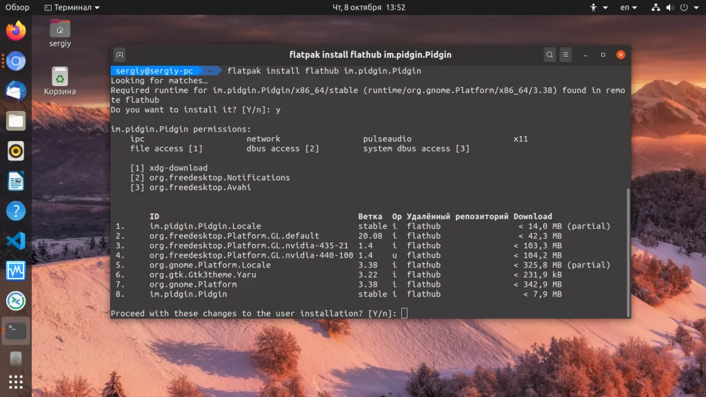 Flatpak: Установи любое приложение в Linux без проблем с зависимостями