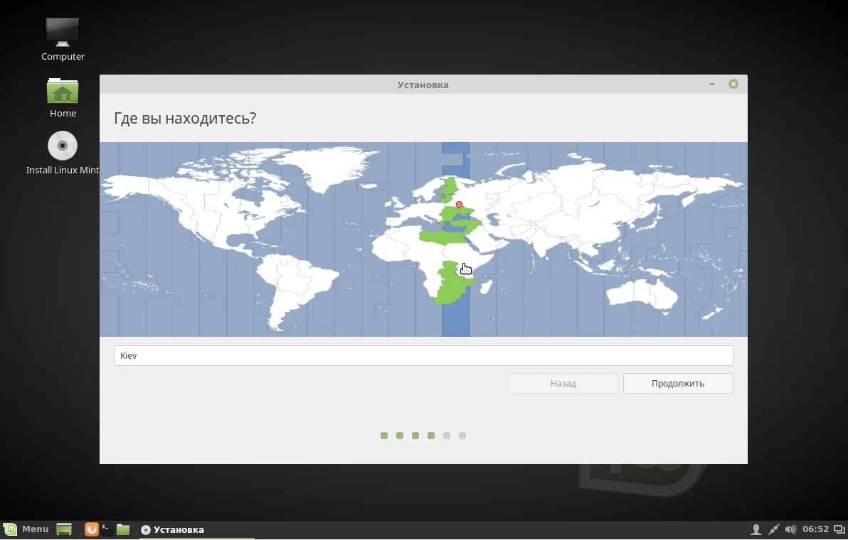 Linux Mint 18 Sarah: Полное руководство по установке для всех