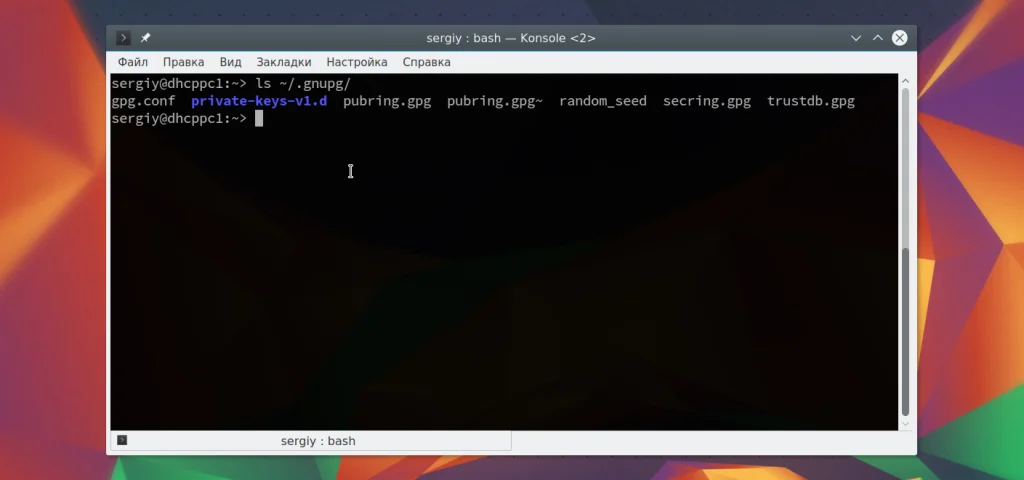 Защити свои файлы в Linux: полное руководство по шифрованию для всех