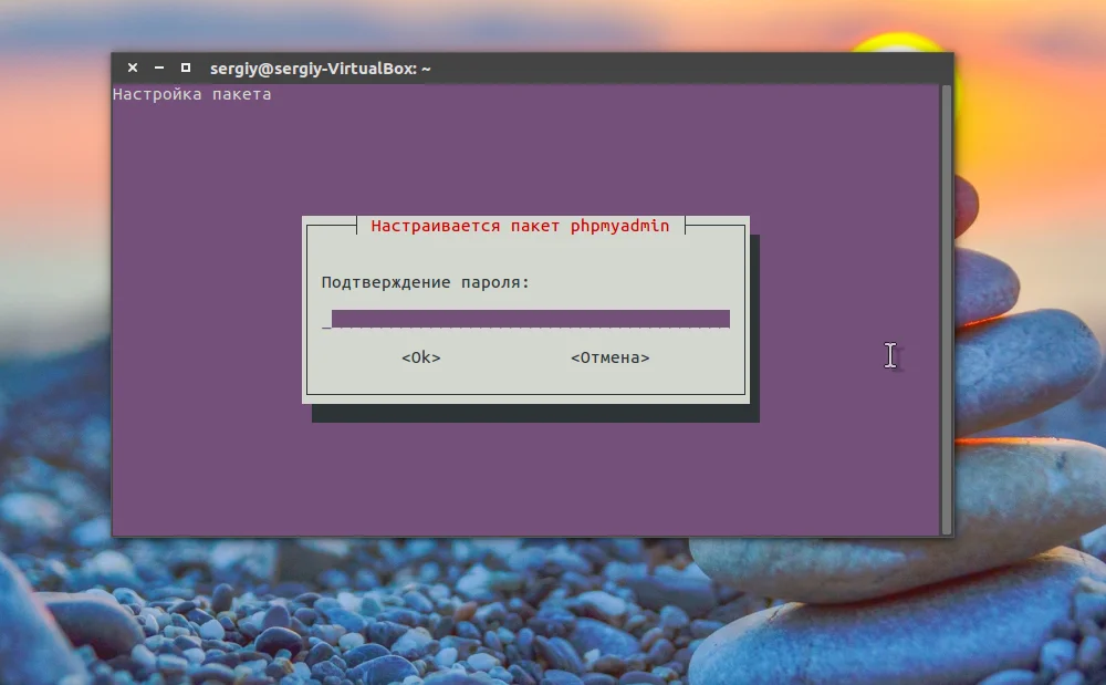 Создаем веб-сервер на Ubuntu 16.04: Полная установка LAMP-стека за час