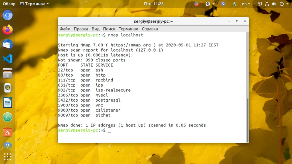 Открытые порты в Linux: как найти уязвимости и обезопасить систему