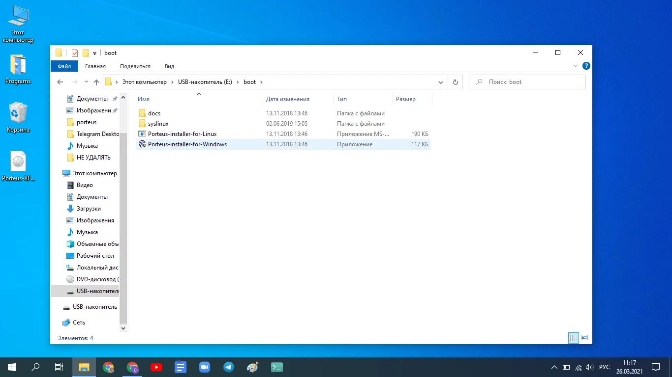 Porteus Linux в кармане: Полноценная ОС на флешке за 5 минут