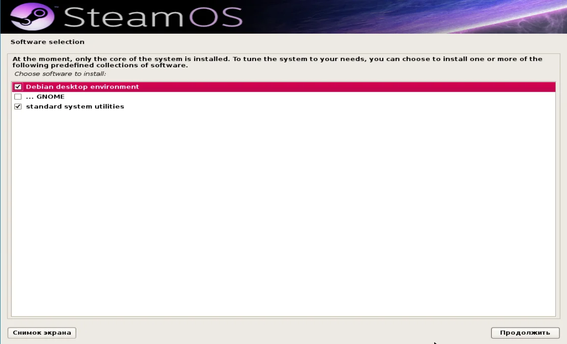 SteamOS на твоём ПК: Полный гайд по установке игровой ОС от Valve