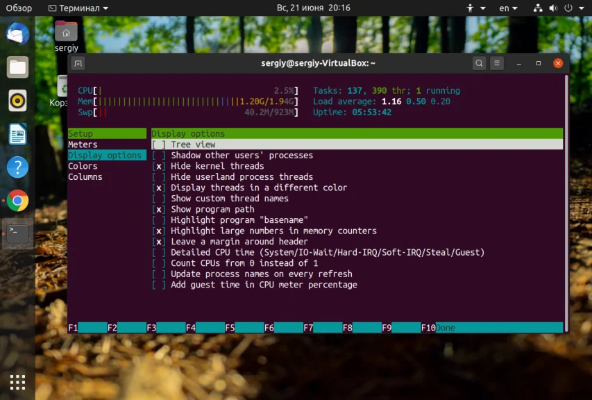 Процессы Linux: как увидеть всё, что скрыто от глаз