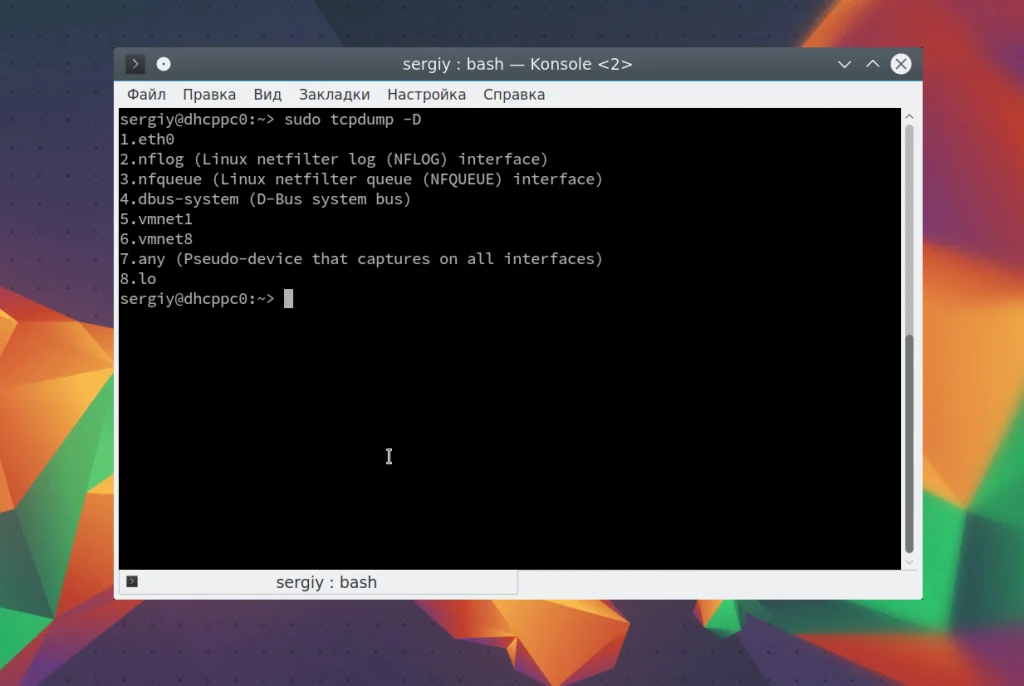 TCPDUMP: Полное руководство по перехвату сетевых пакетов в Linux