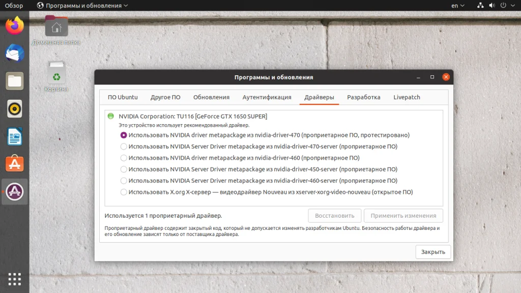Запускай игры Windows на Linux: Полная установка Proton за 4 шага