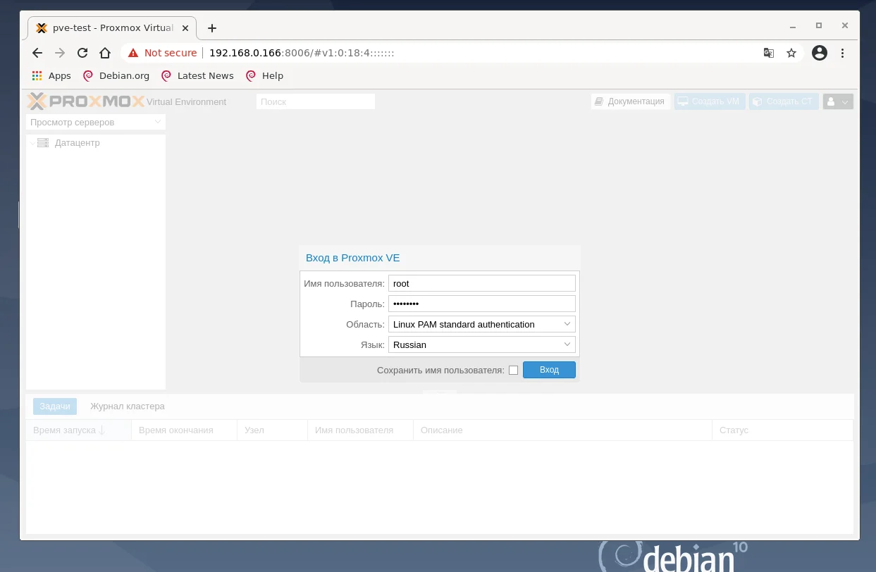 Proxmox VE на Debian 10: Полноценный хостинг на одном сервере