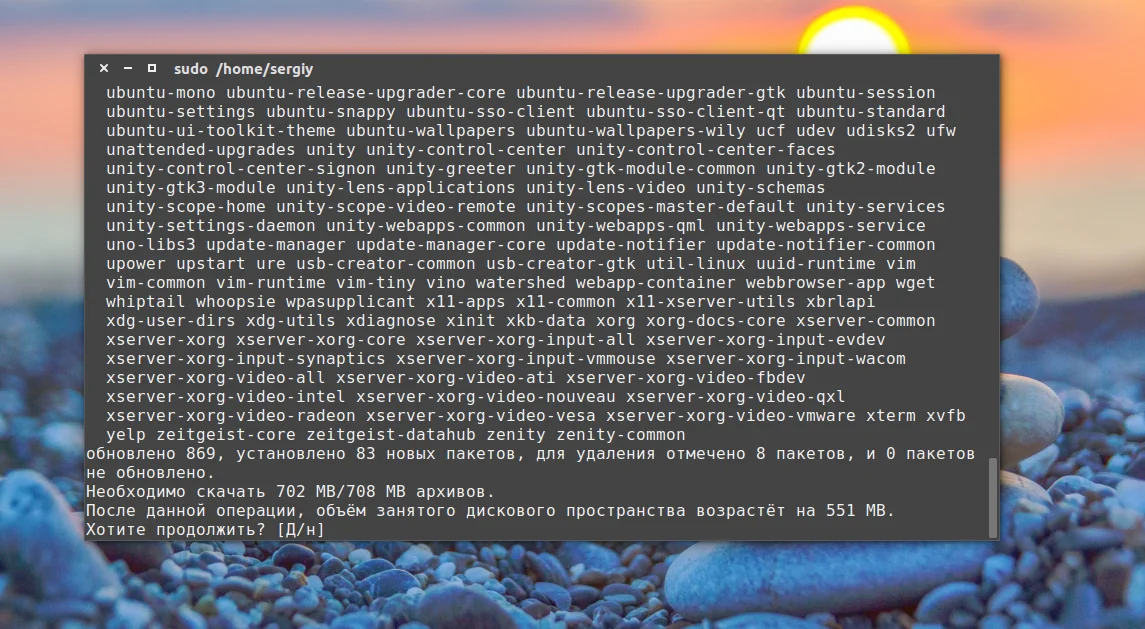 Обновляем Ubuntu правильно: 3 рабочих способа для новичков и профи