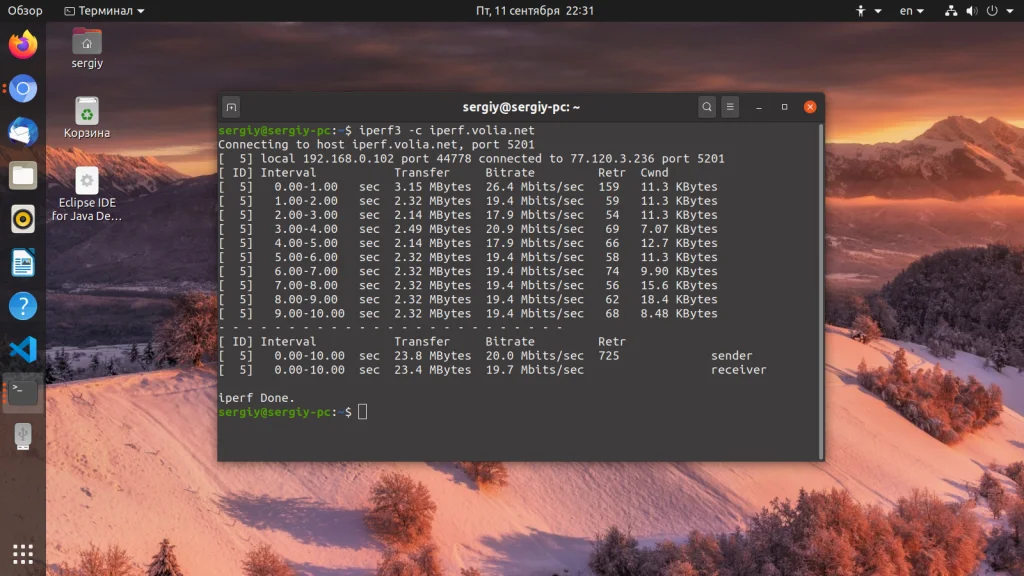 iperf3: Полный гайд по проверке реальной скорости вашей сети