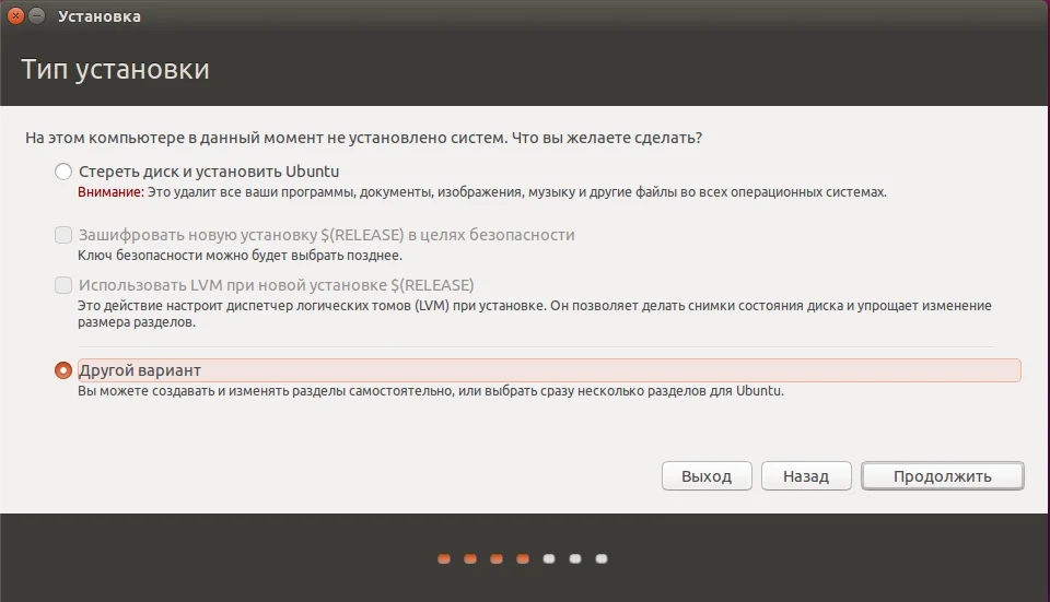 Установи Ubuntu за 5 минут: полный гид по созданию загрузочной флешки