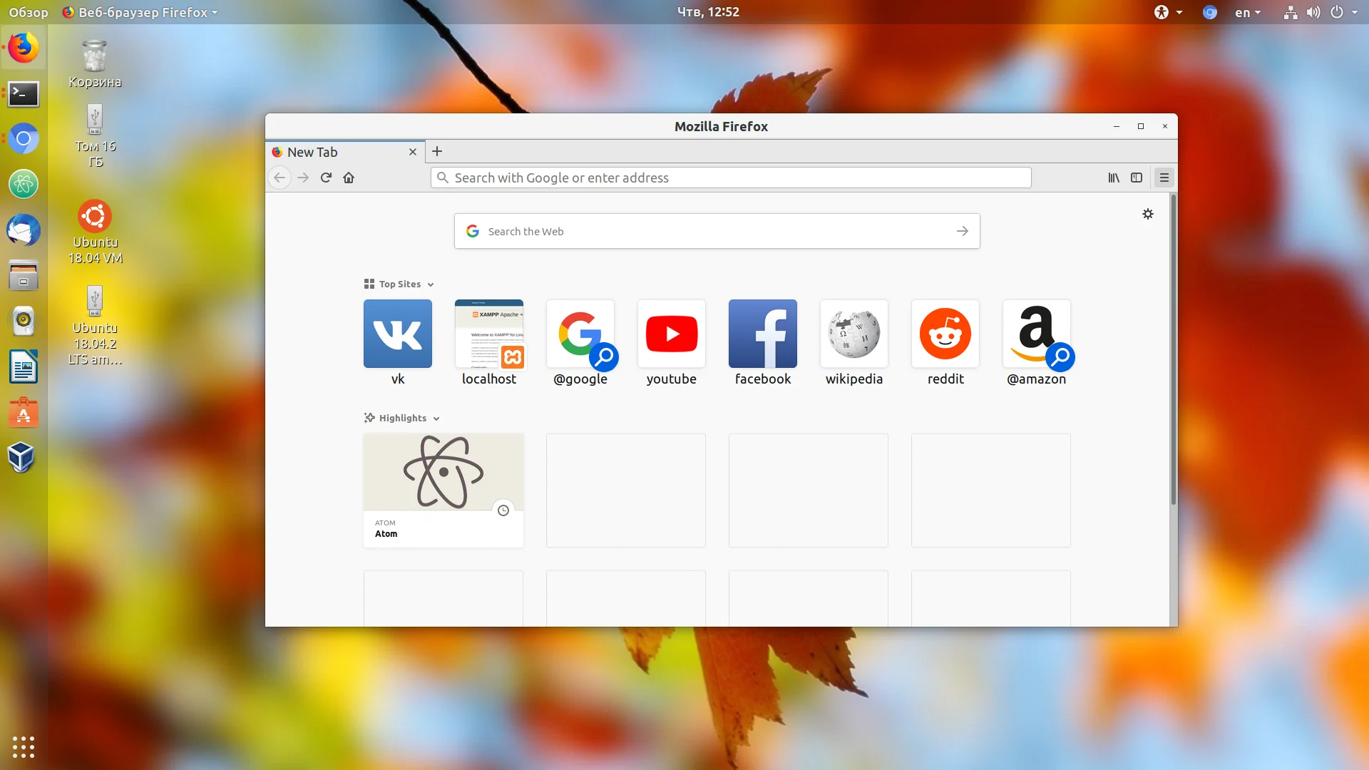 Firefox заговорил по-русски: 3 рабочих способа для Ubuntu