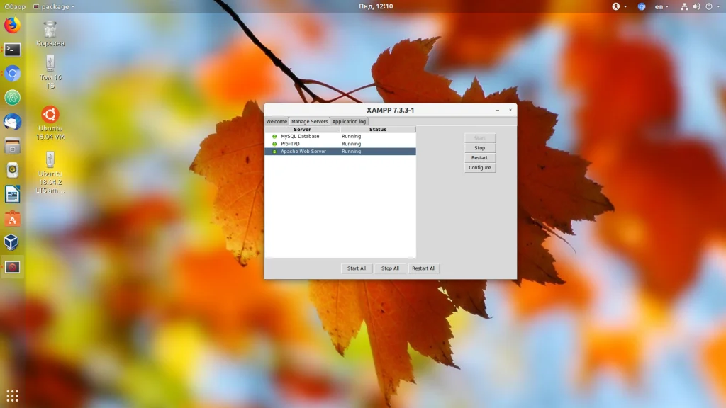 XAMPP: Быстрый старт веб-разработки на Ubuntu. Установи сервер за 5 минут!