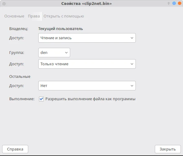 Установка .bin файлов в Linux: простое руководство для новичков