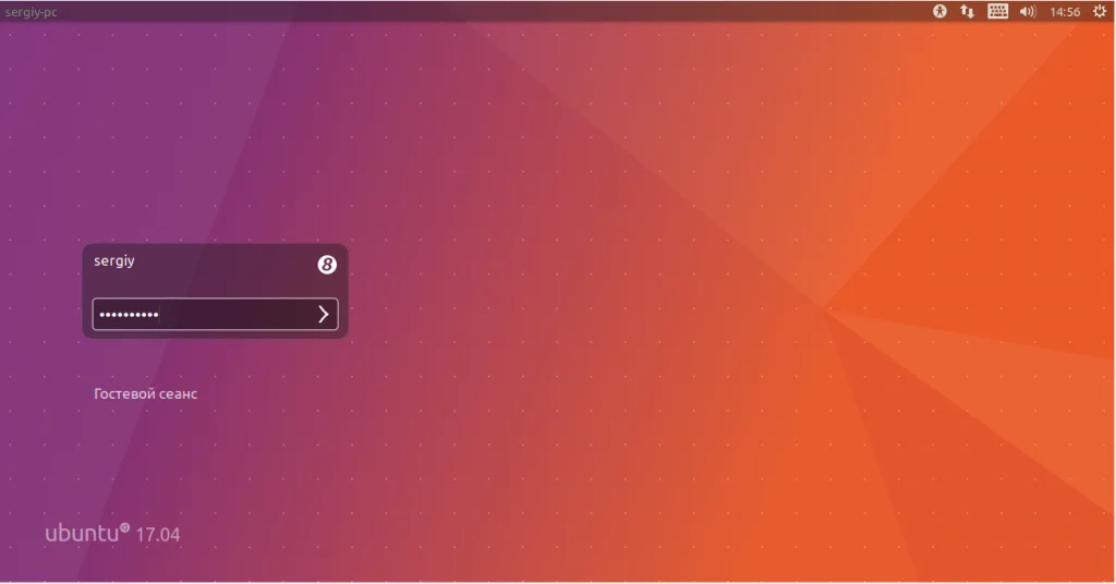 Ubuntu 17.04: Последний рейс Unity. Установите её легко и быстро!