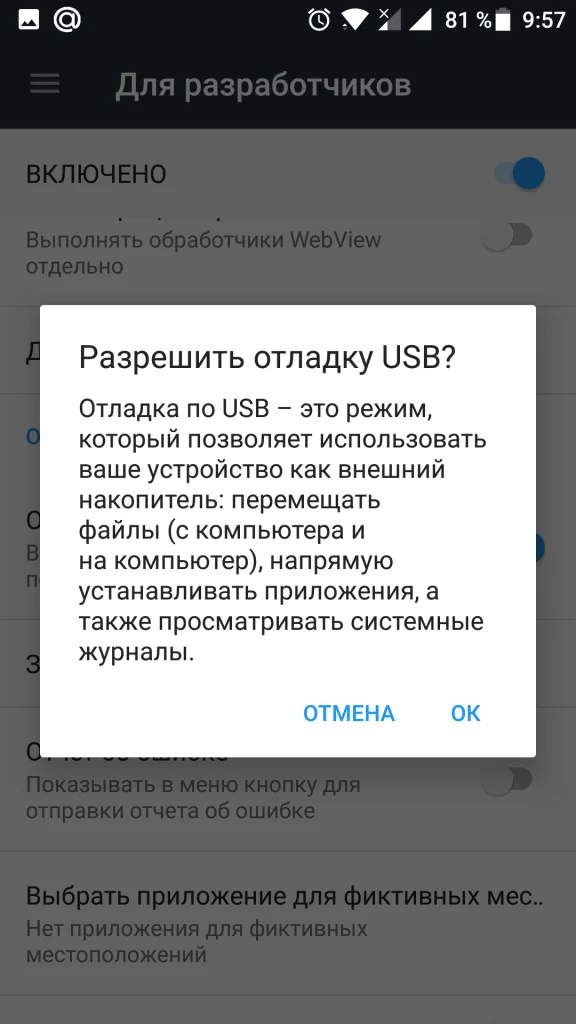 Как вывести экран Android на компьютер: 2 простых способа