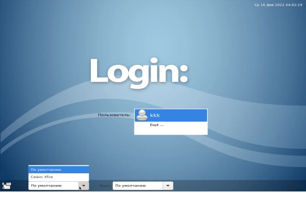 Void Linux: Полное руководство по установке независимого дистрибутива