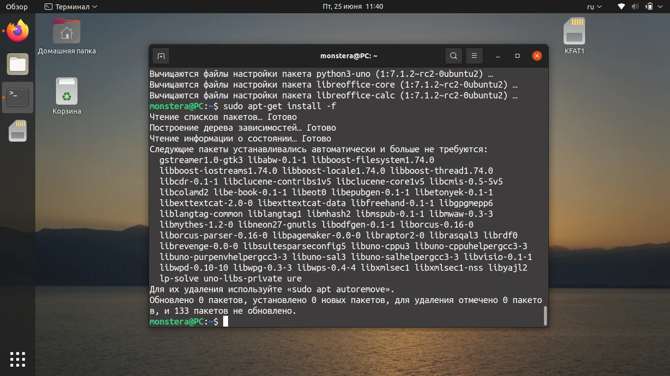 OpenOffice в Ubuntu: Полное руководство по установке