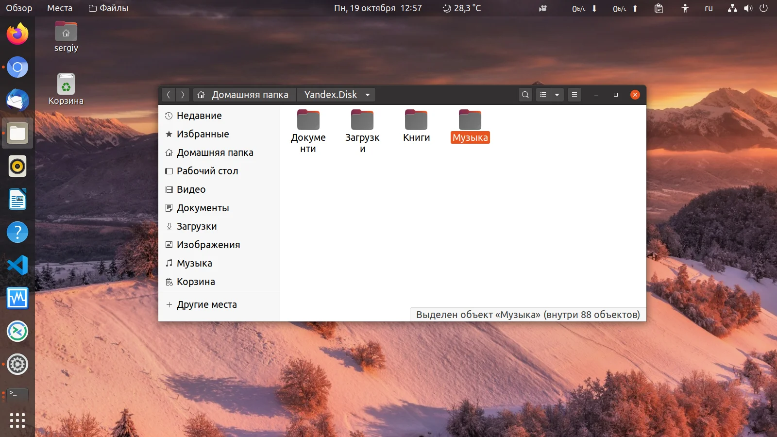 Яндекс Диск на Linux: Полная инструкция по установке и настройке