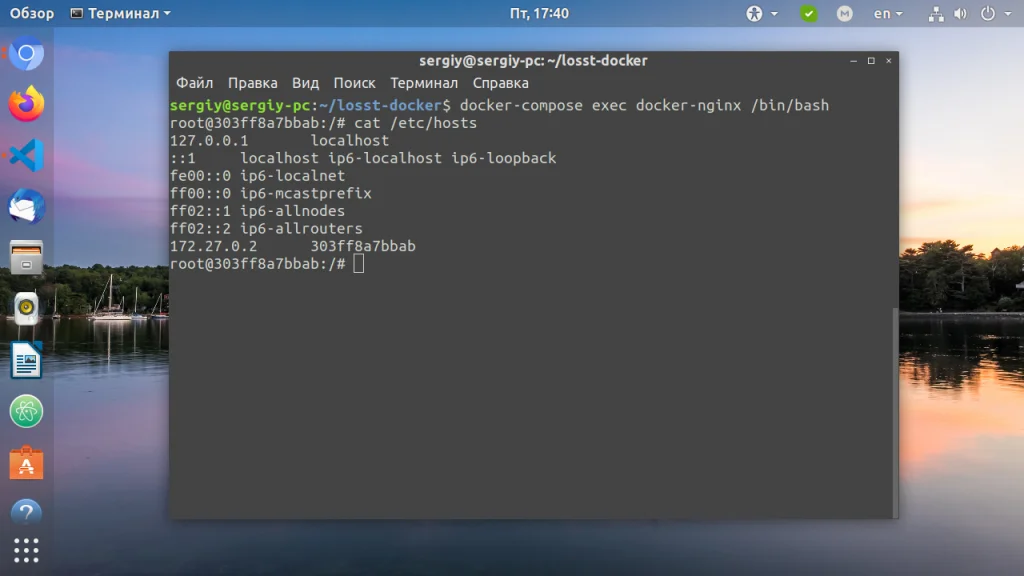 Docker с нуля: Создай свой первый проект за 15 минут