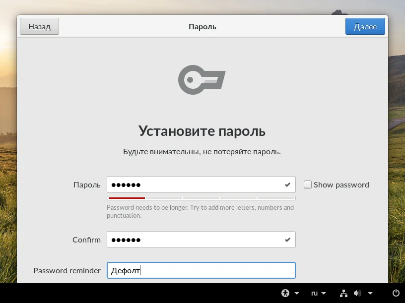 Установи Endless OS: пошаговая инструкция для новичков