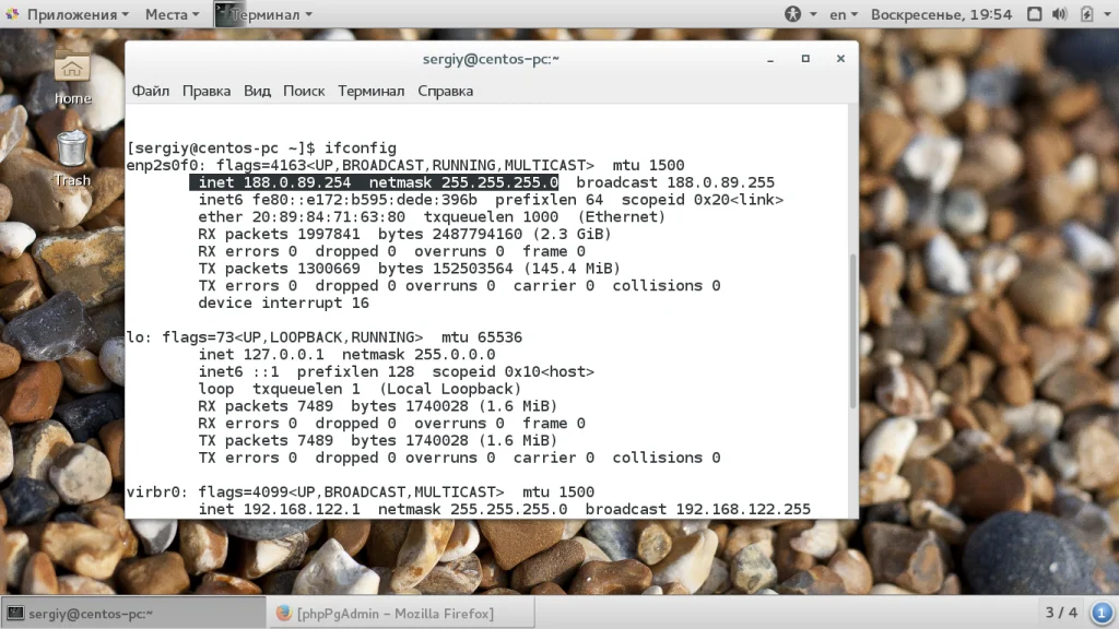 Linux для начинающих: первые шаги в администрировании сервера