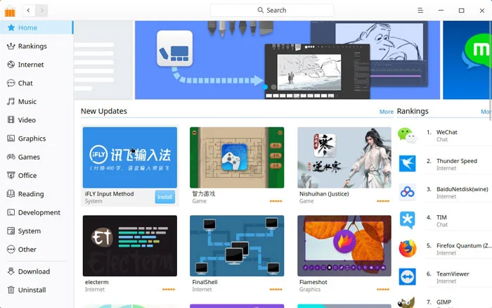 Deepin Linux: Самая красивая ОС, которую вы не решаетесь установить?
