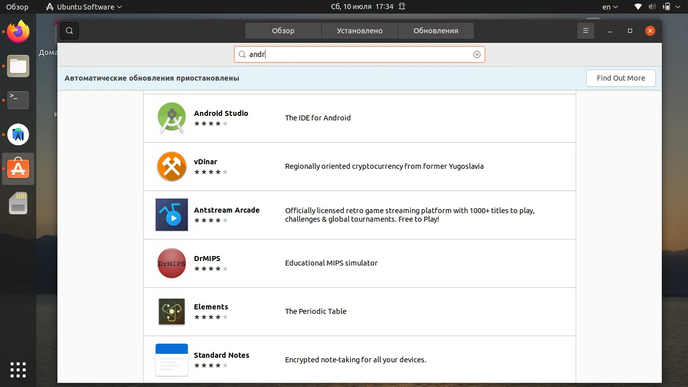 Android Studio в Ubuntu 20.04: Полное руководство по установке