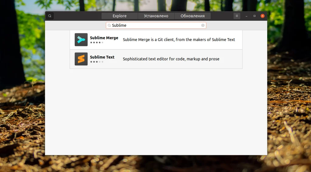 Sublime Text 3 в Ubuntu 20.04: 4 простых способа установки