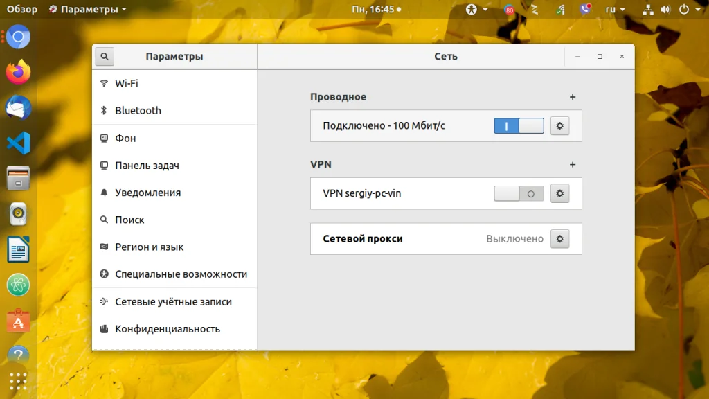 Статический IP в Linux: полное руководство по настройке сети