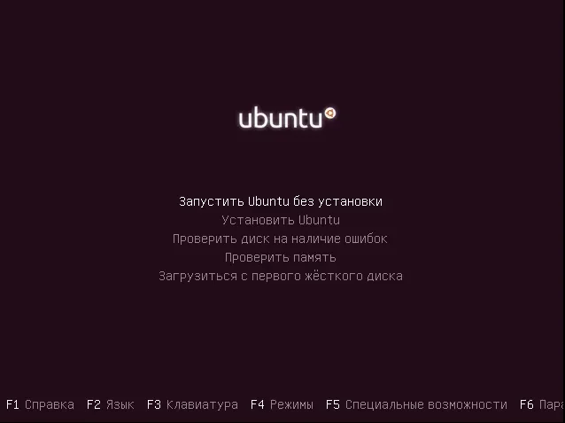 Ubuntu 18.04: Полное руководство по установке для всех