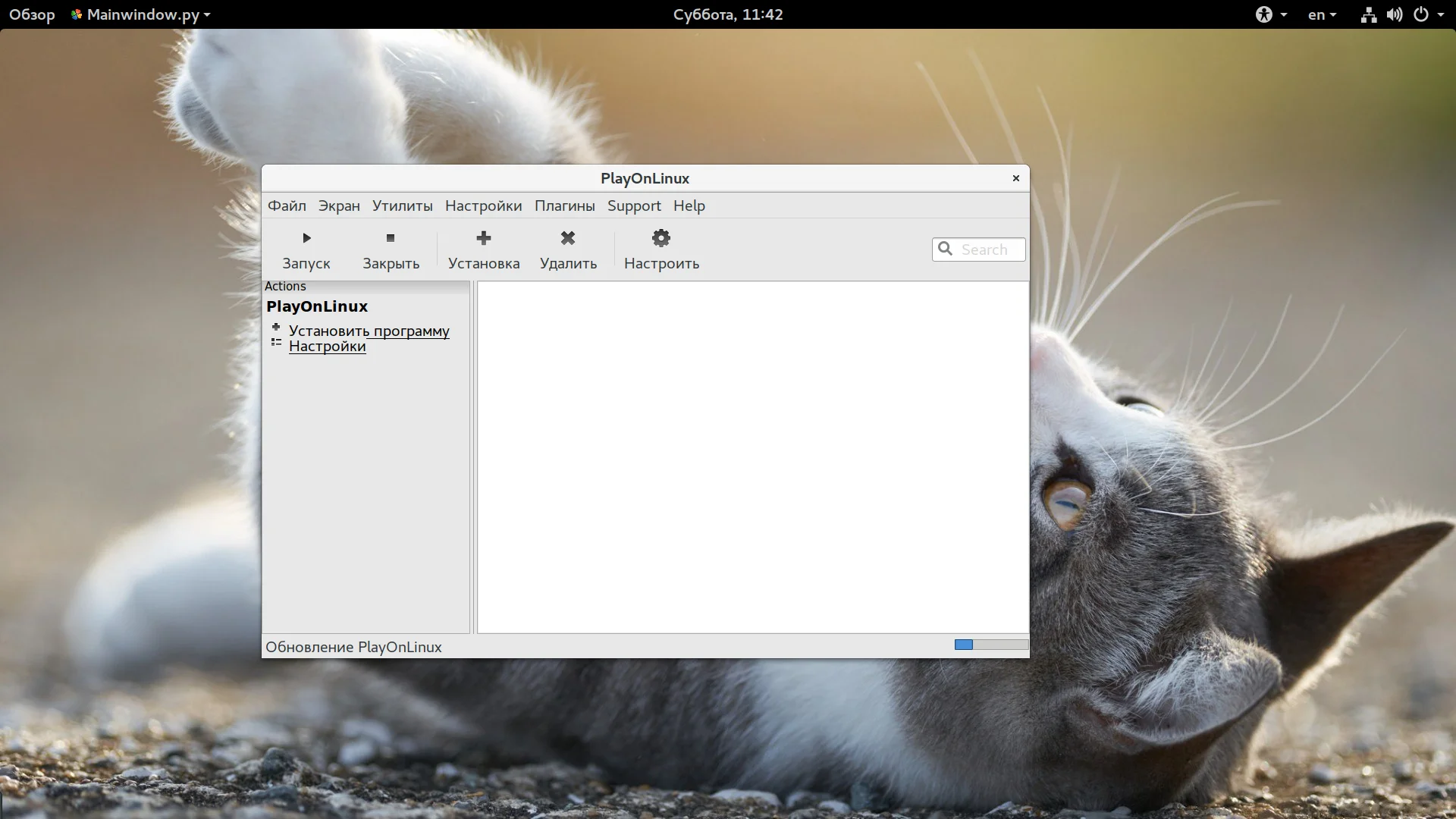 Запускай Windows-программы в Linux за пару кликов: полный гайд по PlayOnLinux