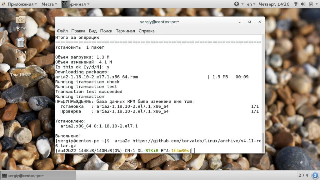 Скачать файл в Linux через терминал: 4 рабочих способа