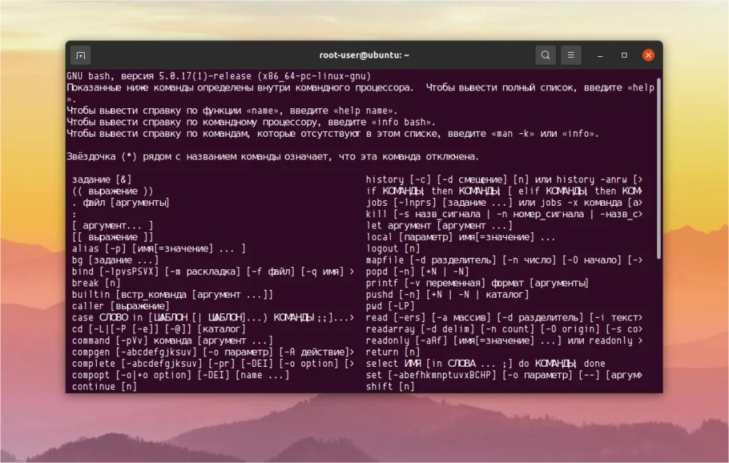 Терминал Linux: Как подобрать идеальный шрифт и сделать работу комфортнее