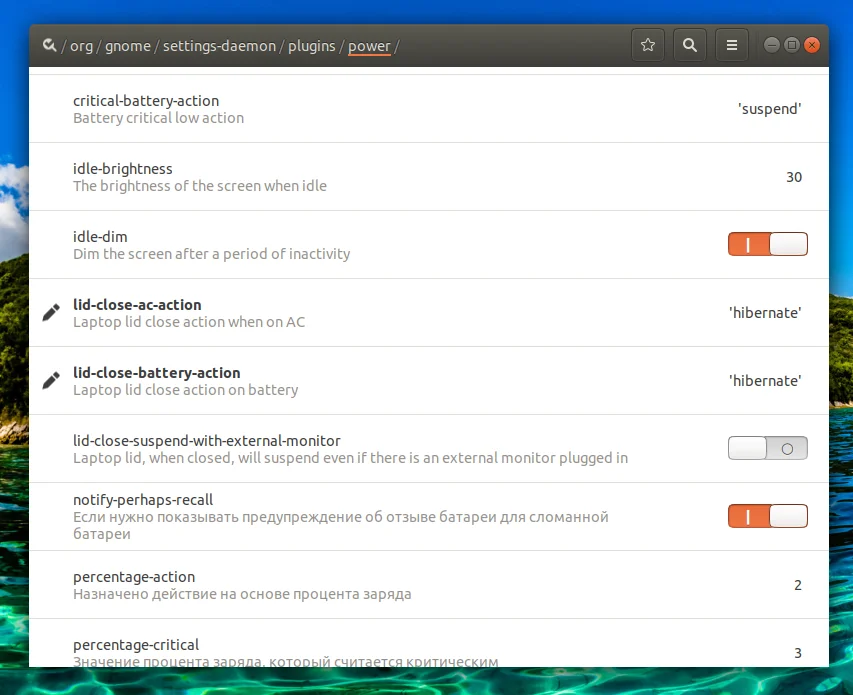 Спящий режим Ubuntu: Как включить гибернацию и забыть о чёрном экране