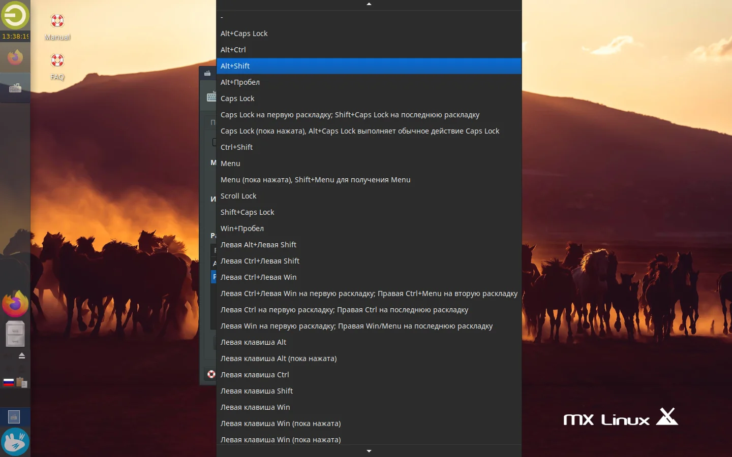 MX Linux: 11 шагов к идеальной системе после установки